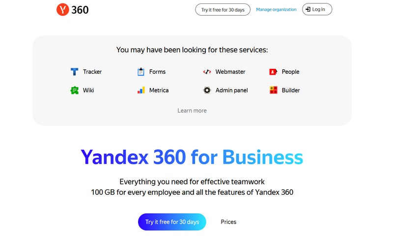 Yandex Mail Kurumsal